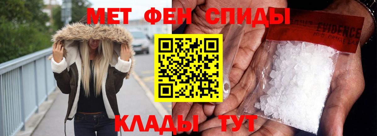 Amphetamine 97% Кумертау
