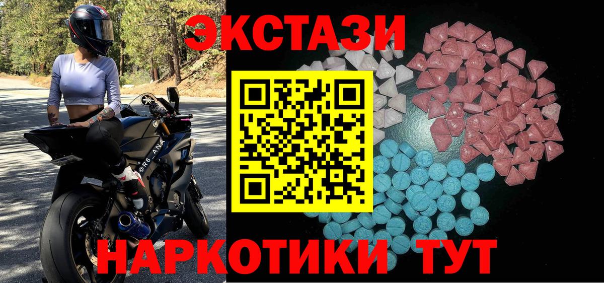 ГАШИШ  Вход с VPN  КОКАИН  Кумертау  Мефедрон   APVP СОЛЬ кристаллы 