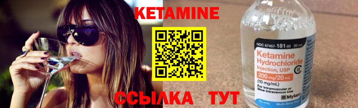 blacksprut онион  КЕТАМИН VHQ  Вход с VPN  Кумертау 
