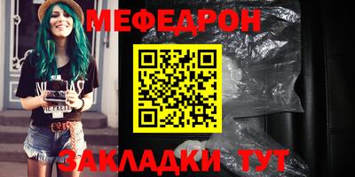 мефедрон мука Кандалакша