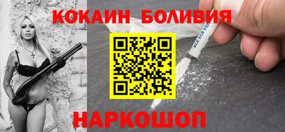 мефедрон мука Кандалакша