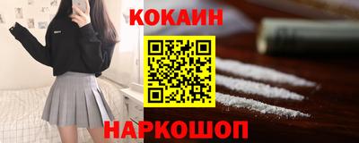 кокаин колумбия Кимры