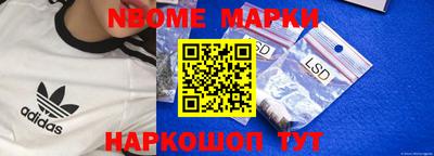стаф Канаш