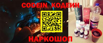 мефедрон мука Кандалакша