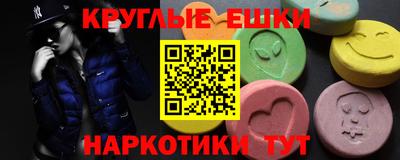 мефедрон мука Кандалакша
