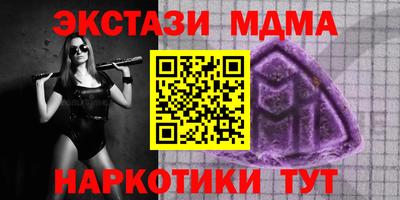 мефедрон мука Кандалакша
