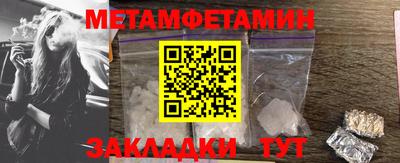 стаф Канаш