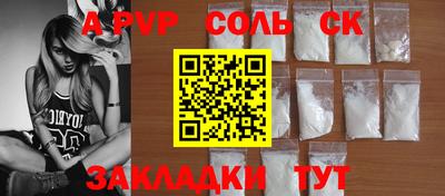 мефедрон мука Кандалакша