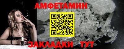 мефедрон мука Кандалакша