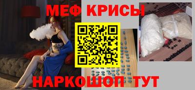 мдма Кинель