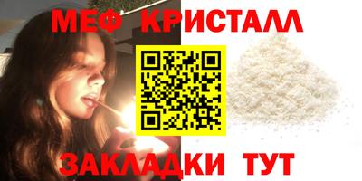 стаф Канаш