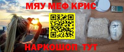 стаф Канаш