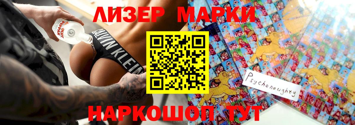 Лсд 25 экстази ecstasy  LSD-25 экстази  Кумертау  Вход с VPN  ЛСД экстази кислота 