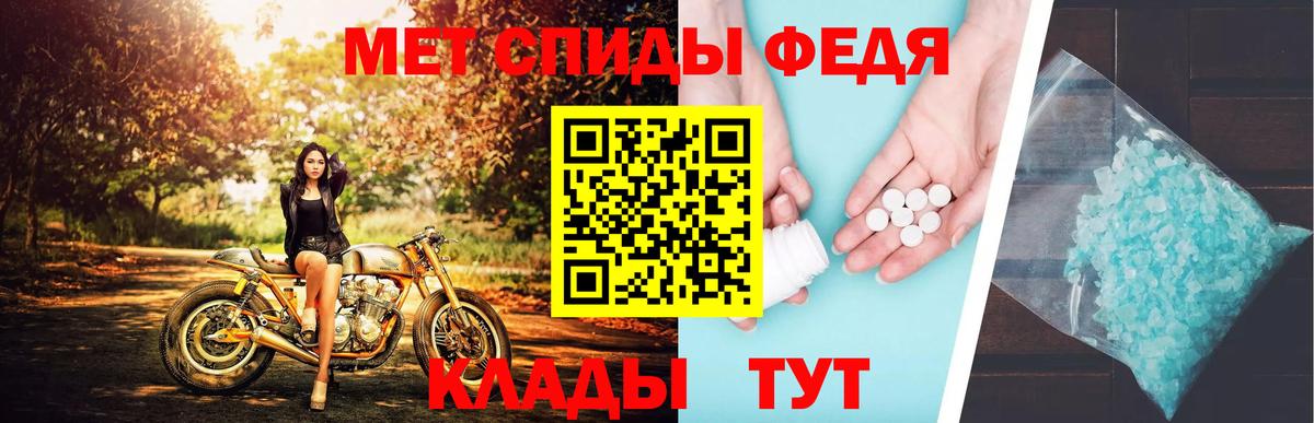 Кумертау  МЕТАМФЕТАМИН кристалл  Вход с VPN 