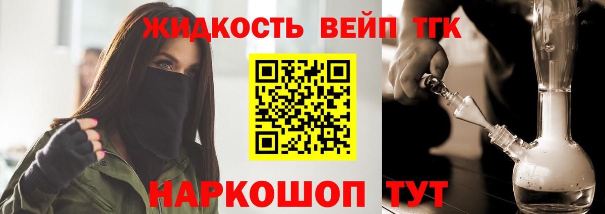 ТГК концентрат Кумертау