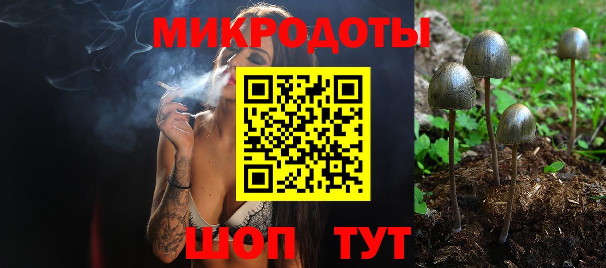 Галлюциногенные грибы мицелий Кумертау