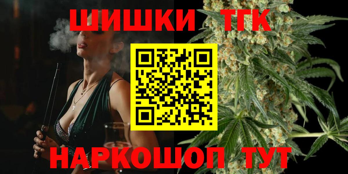 МАРИХУАНА сатива Кумертау