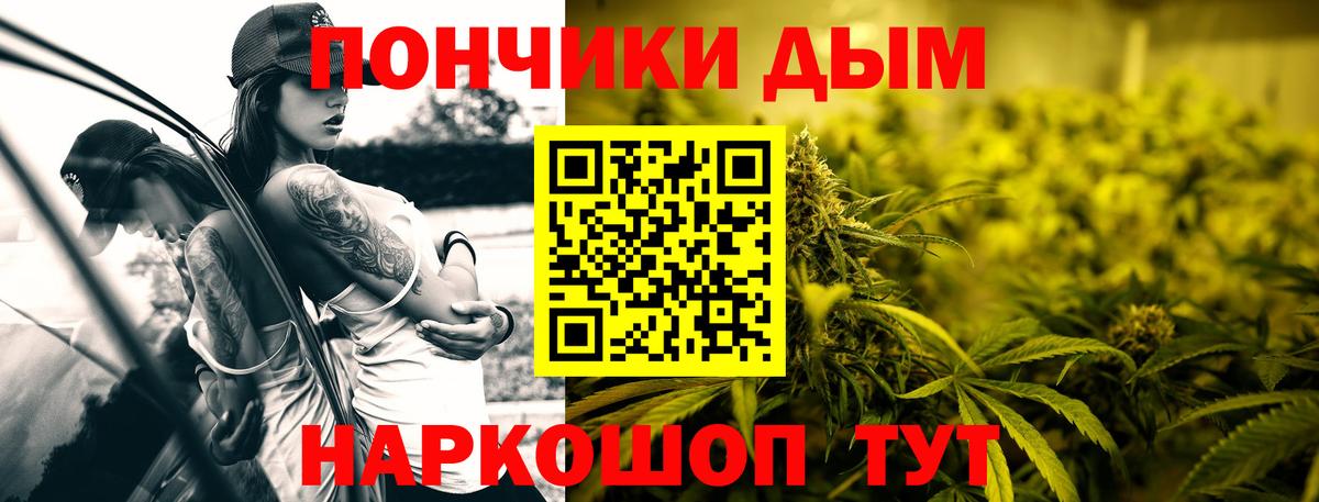 Шишки марихуана индика  Бошки Шишки конопля  Бошки марихуана White Widow  Кумертау  Вход с VPN  Шишки марихуана VHQ 
